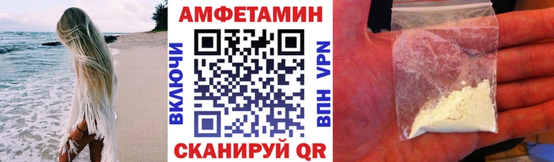 АМФЕТАМИН Розовый  дарнет шоп  blacksprut вход  Гдов 