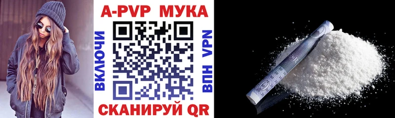 Альфа ПВП СК  наркотики  Гдов 