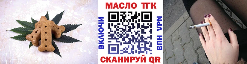 Еда ТГК марихуана  Гдов 
