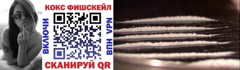 Cocaine Колумбийский  Гдов 