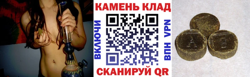 Гашиш Premium Гдов