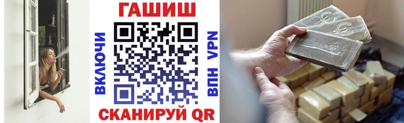 закладки  Гдов  Гашиш убойный 
