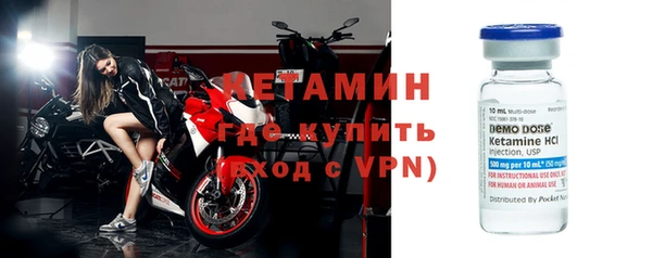 бутират Алексеевка