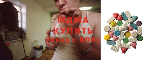 бутират Алексеевка