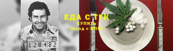 метадон Абаза