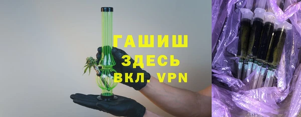 гидра Аркадак