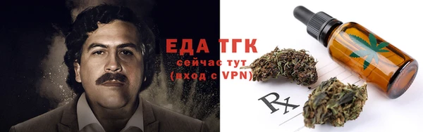 прущие грибы Алексин