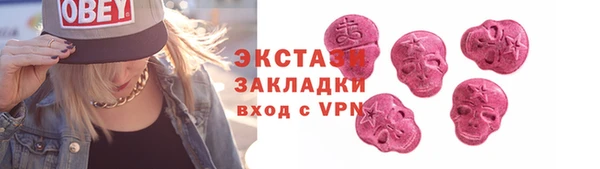 прущие грибы Алексин