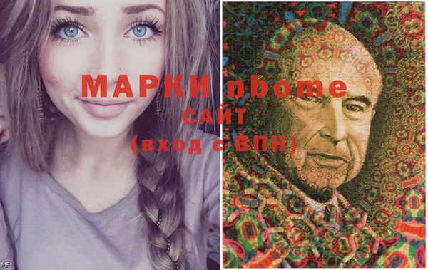 ALPHA PVP Арсеньев