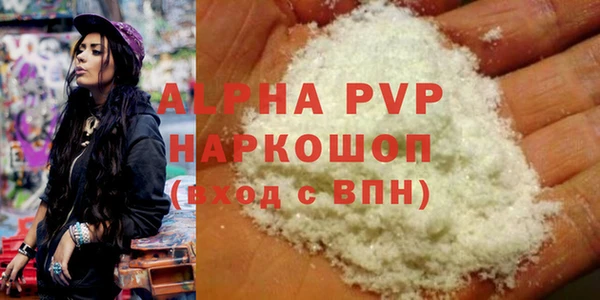 индика Абдулино