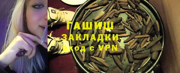 метадон Абаза