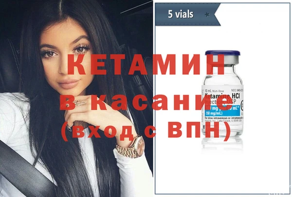 бутират Алексеевка