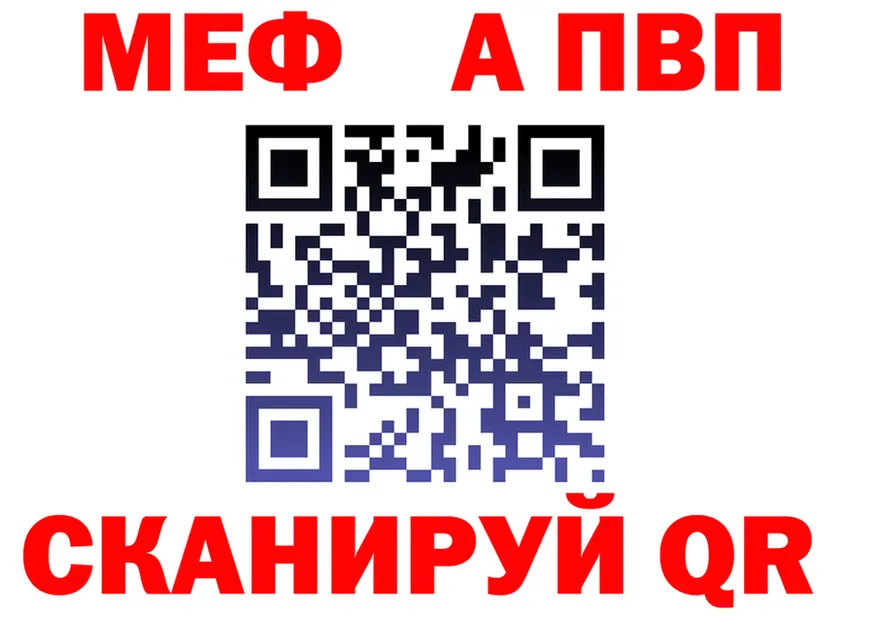 АМФ VHQ ТОР shop OMG Гдов