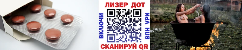 hydra ссылка  купить наркотики сайты  Гдов  ЛСД экстази ecstasy 