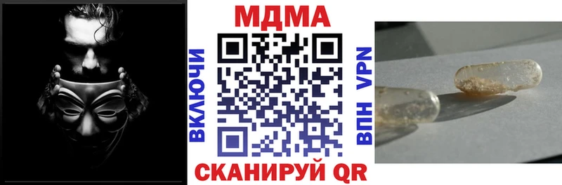 MDMA VHQ  Гдов 