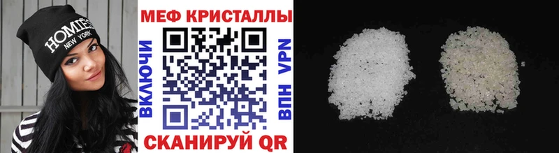 Мефедрон mephedrone  Гдов 