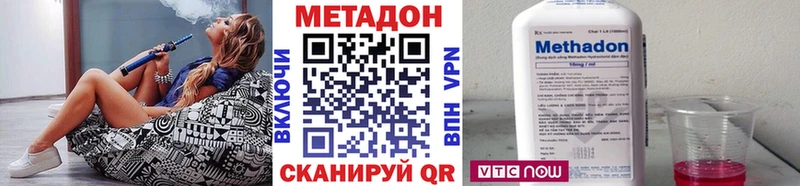 купить закладку  Гдов  МЕТАДОН белоснежный 