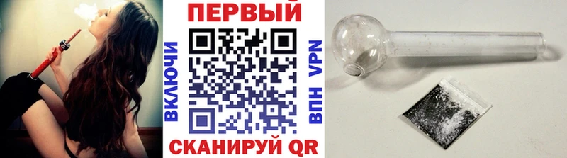Метамфетамин кристалл купить цена Гдов
