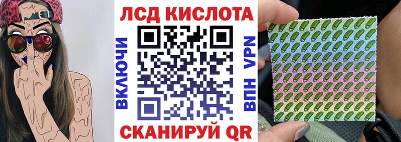 Марки N-bome 1,8мг  Гдов 
